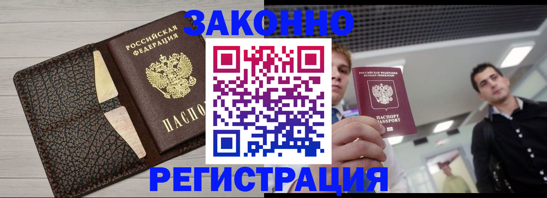 форма 3 в Нерчинске