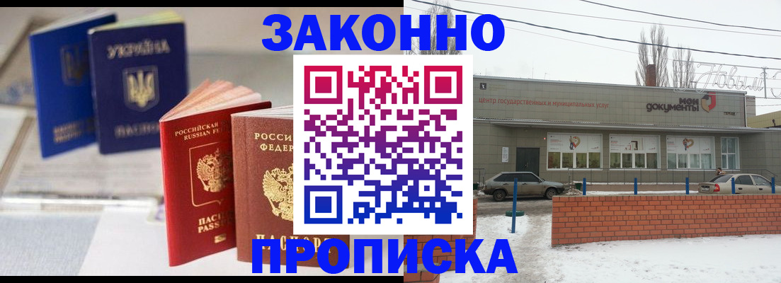 регистрация в Нерчинске
